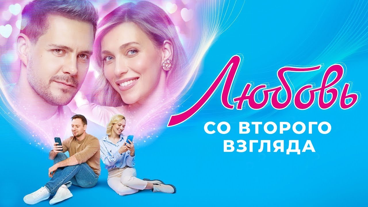 Супер фильм