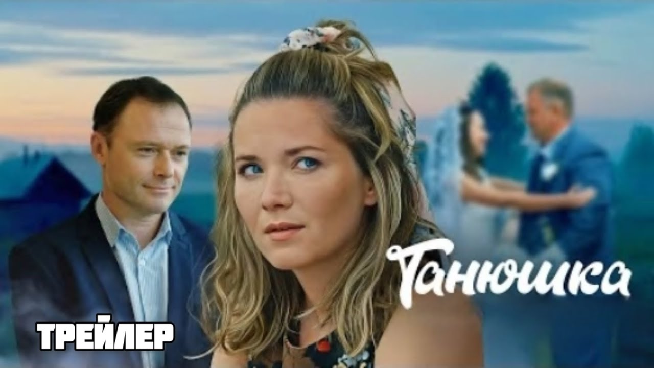 Супер фильм