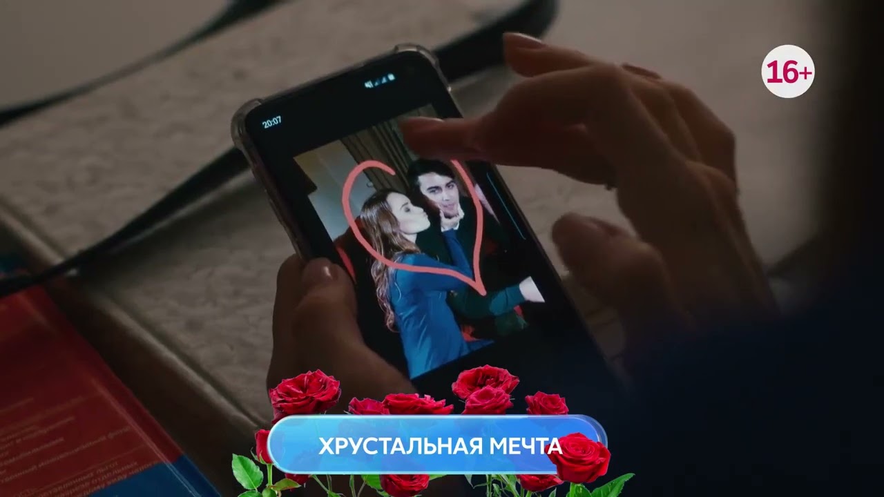 Супер фильм