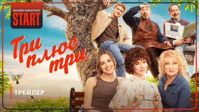 Супер фильм