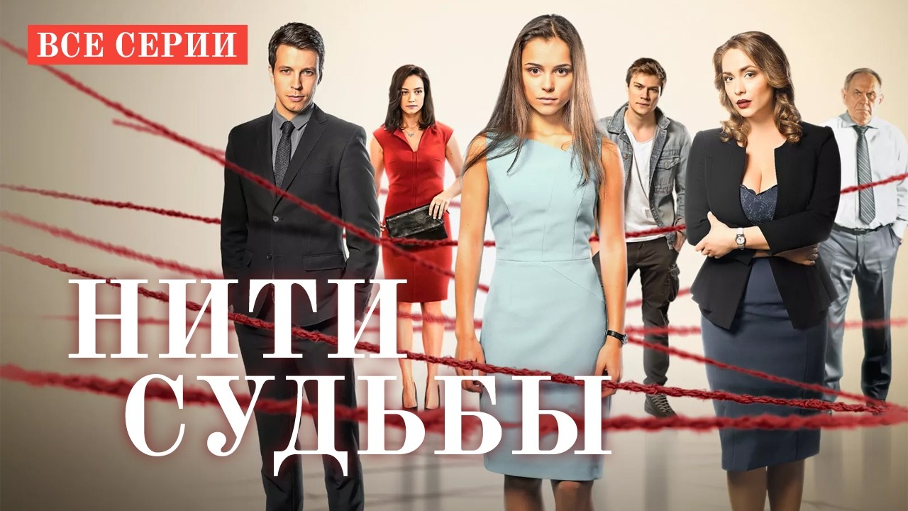 Супер фильм