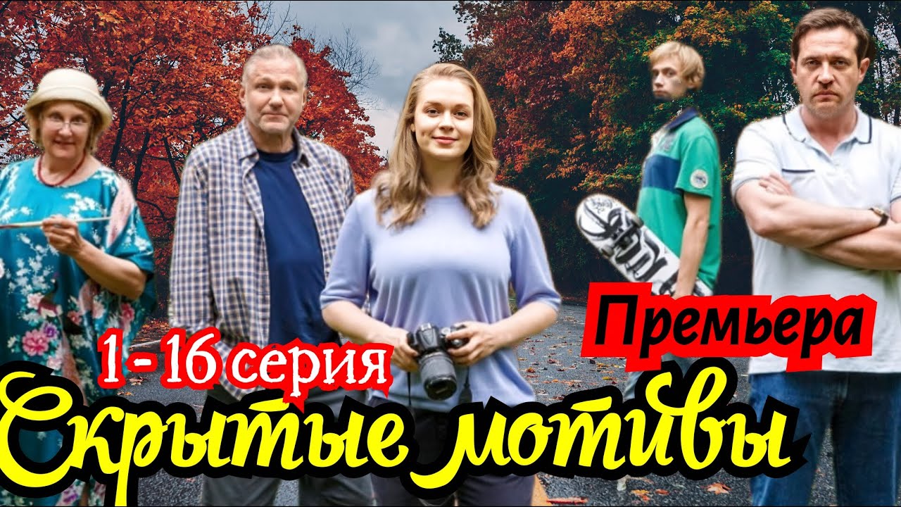 Супер фильм