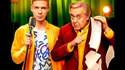 Супер фильм