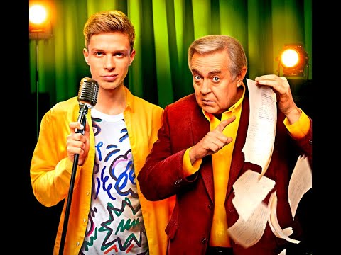 Супер фильм