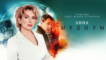 Супер фильм