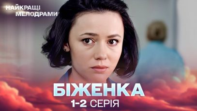 Супер фильм