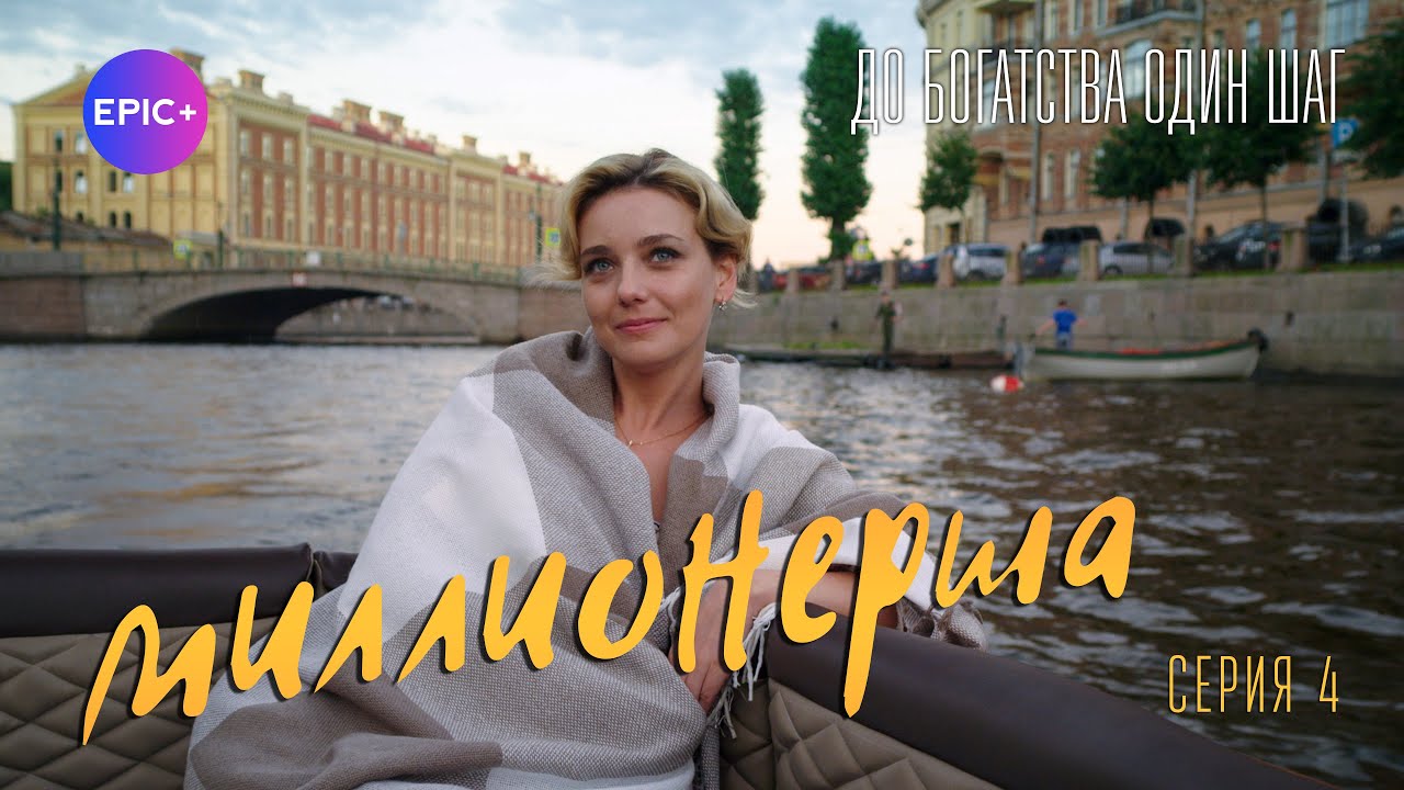 Супер фильм