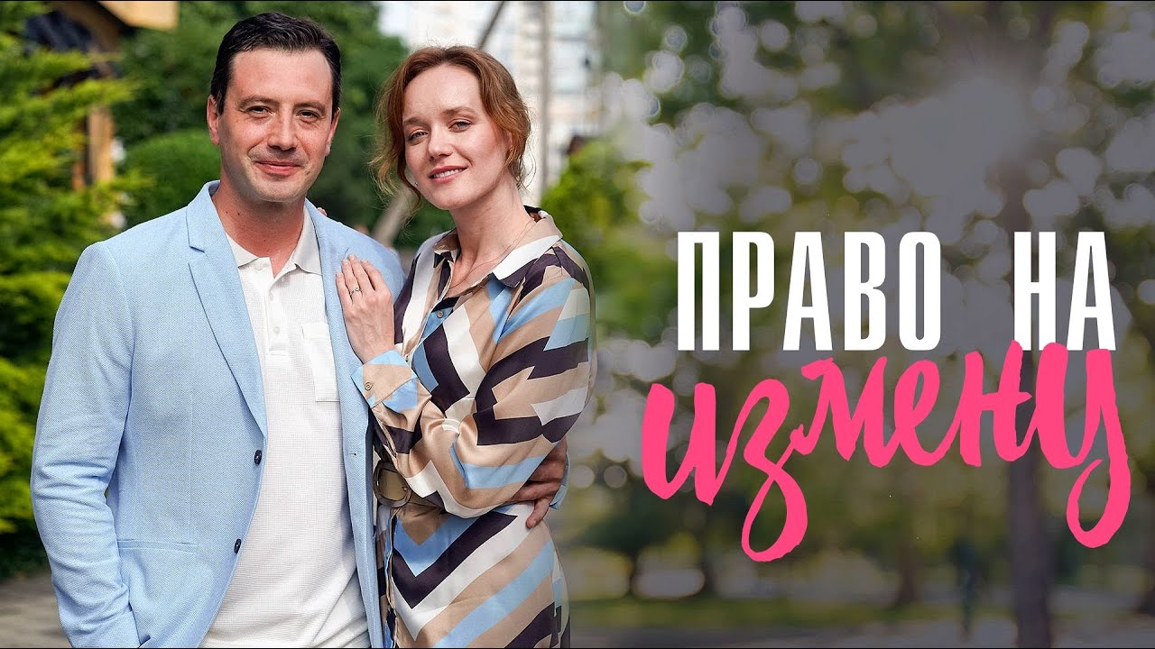 Супер фильм