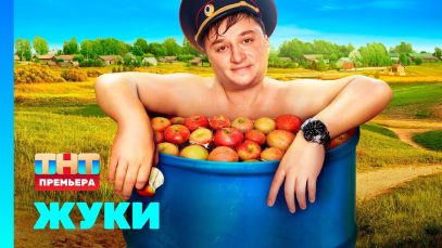 Супер фильм