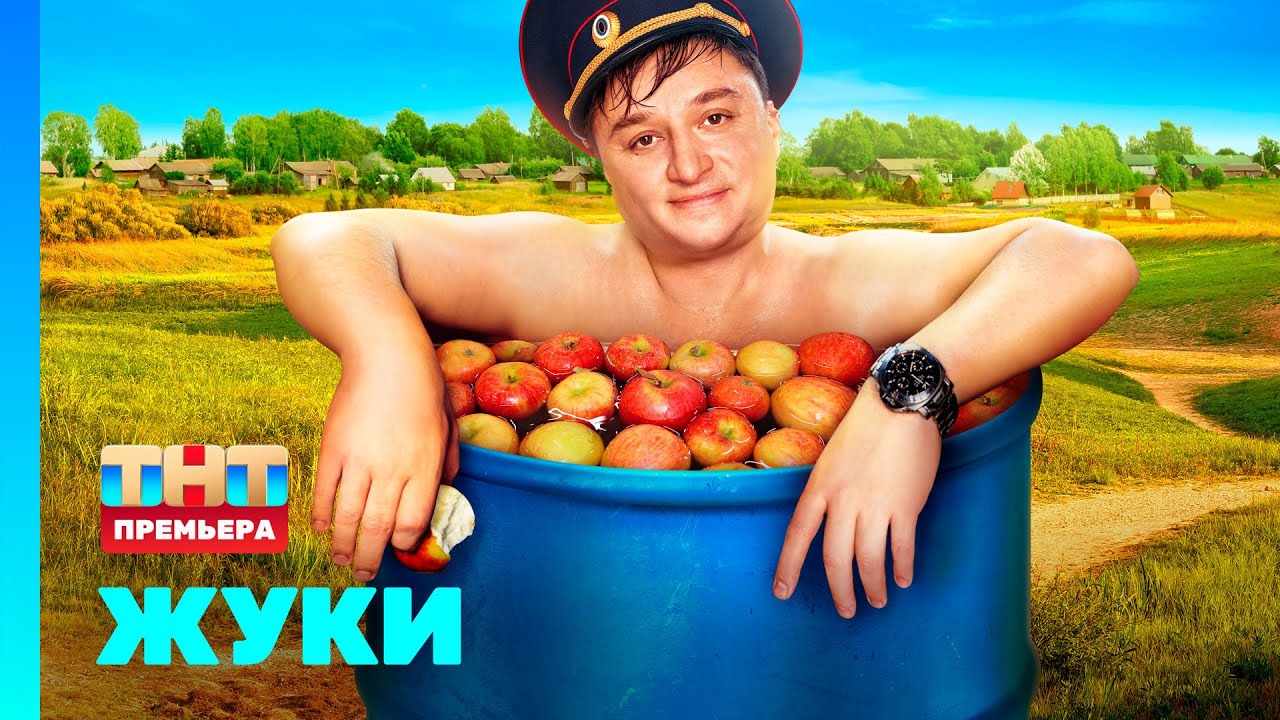 Супер фильм