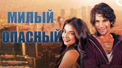 Супер фильм