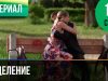 Супер фильм