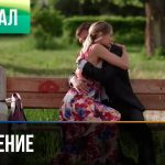 Супер фильм