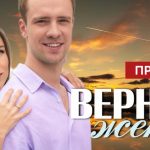 Супер фильм