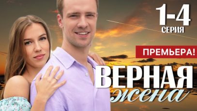 Супер фильм