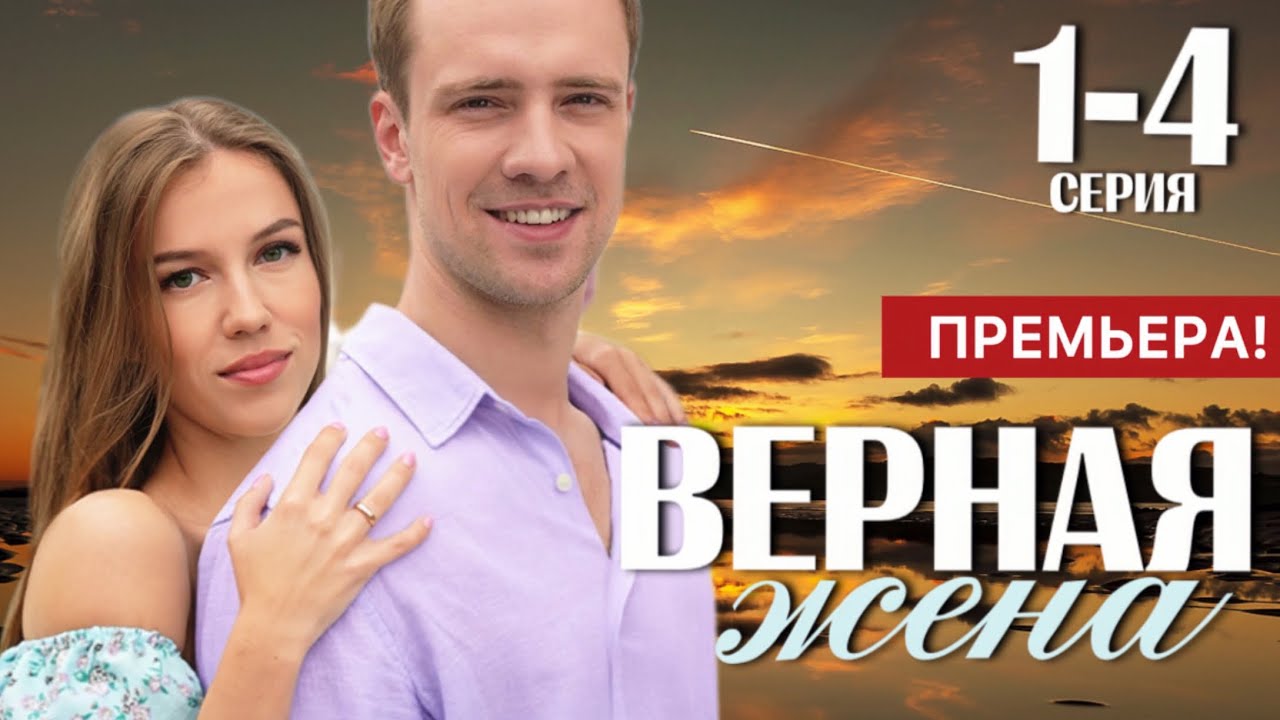 Супер фильм