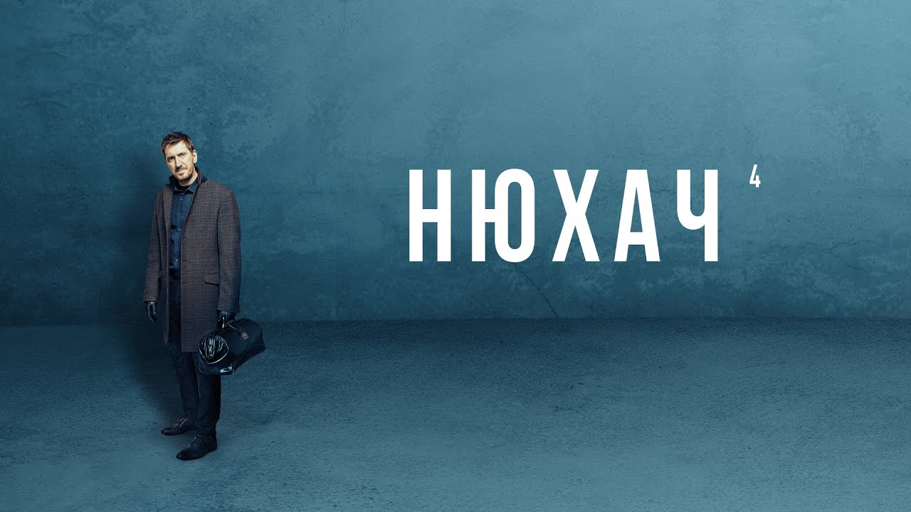 Супер фильм