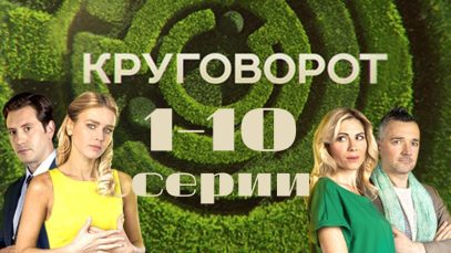 Супер фильм