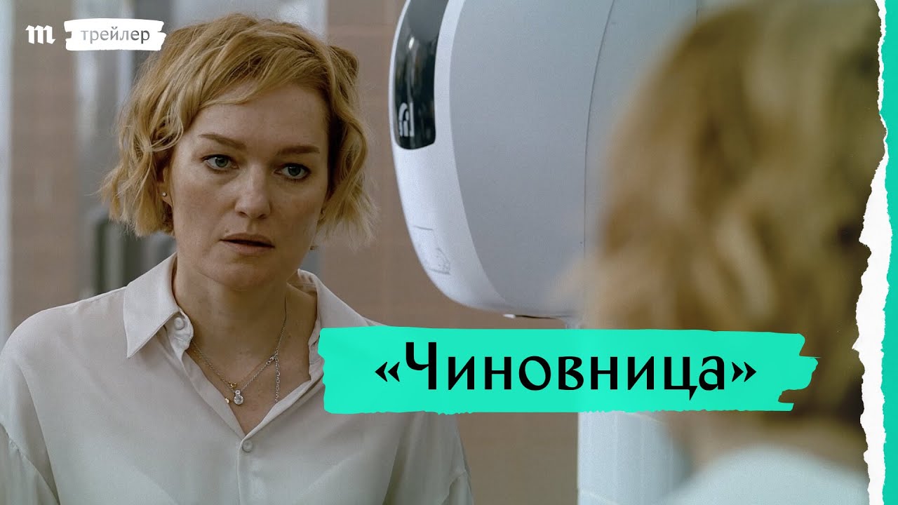 Супер фильм