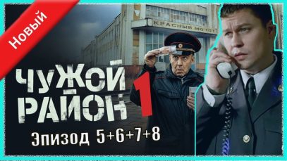 Супер фильм