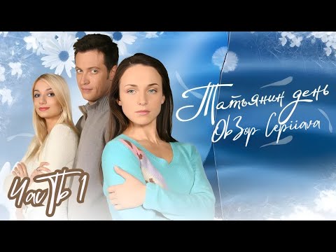 Супер фильм