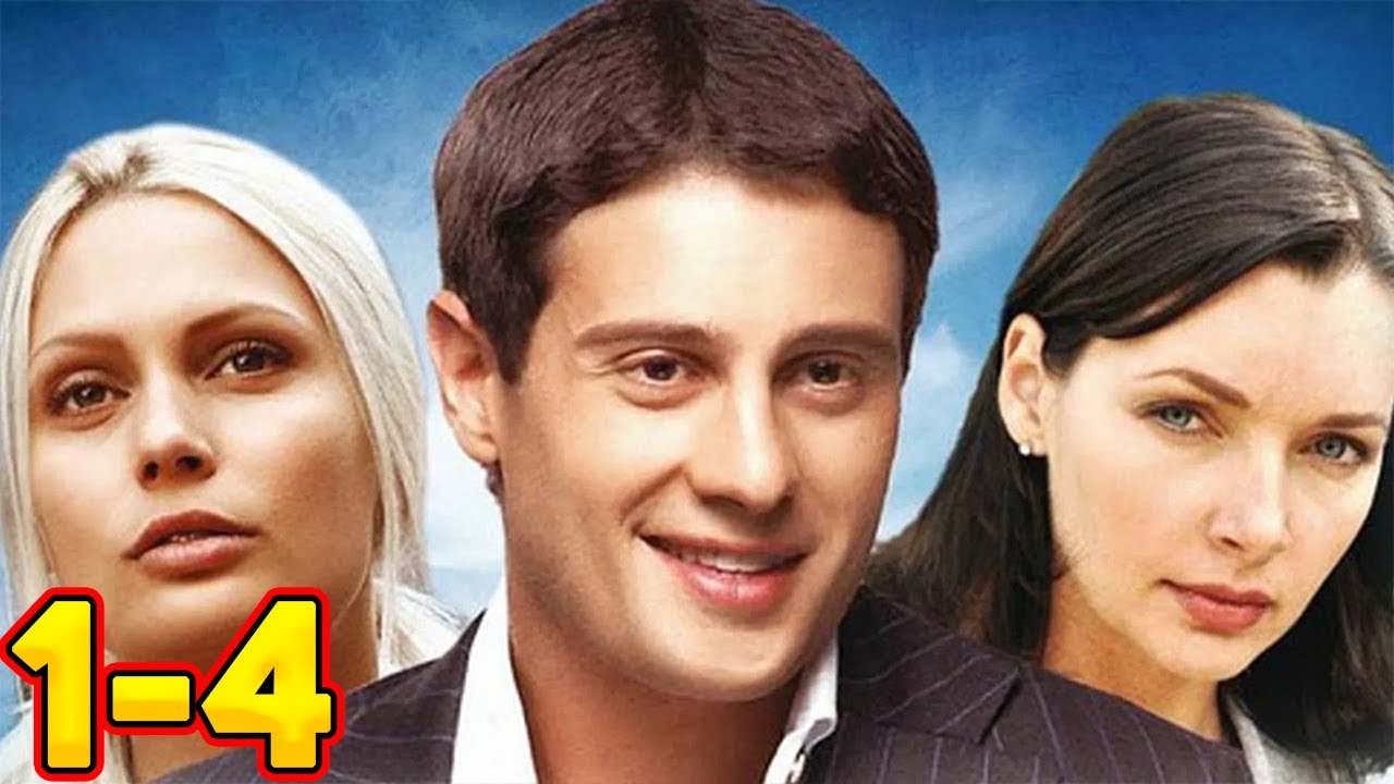 Супер фильм