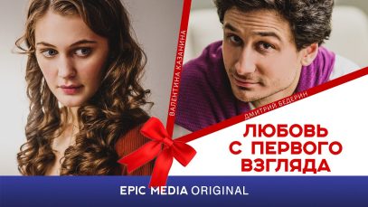 Супер фильм