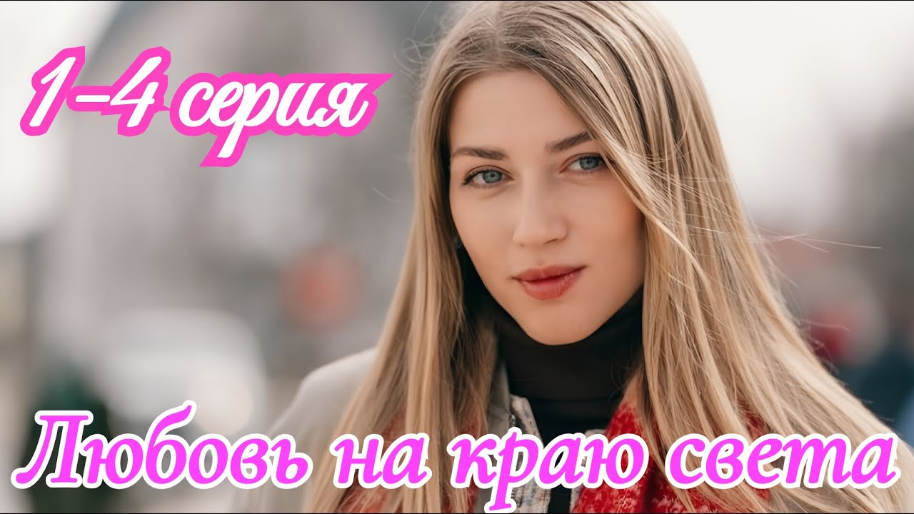 Супер фильм