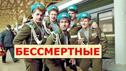 Супер фильм