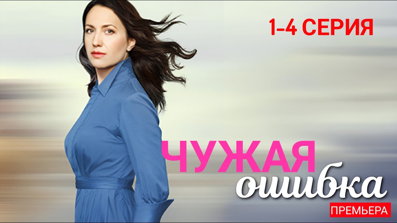 Супер фильм