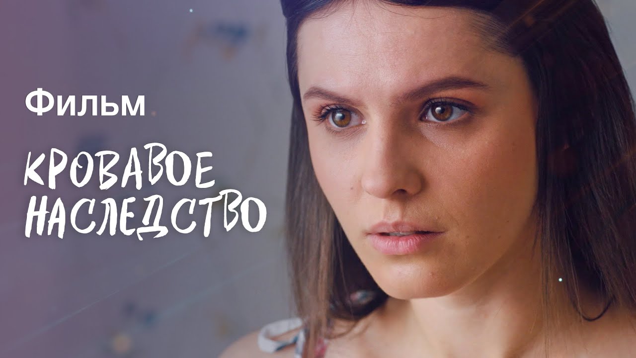 Супер фильм