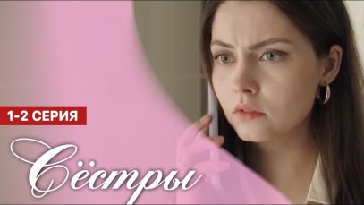 Супер фильм