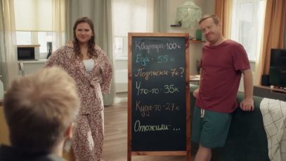 Супер фильм