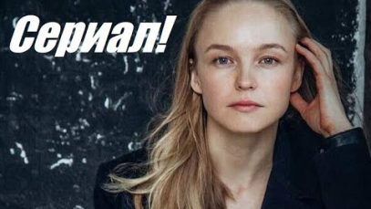 Супер фильм